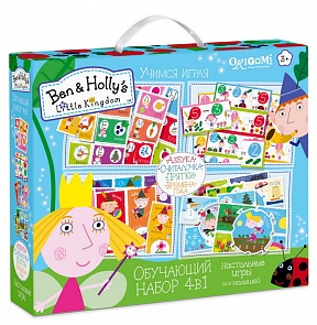 Набор обучающий из серии Ben & Holly 4 в 1 - Азбука. Считалочка. Времена года. Прятки. (Origami, 03012)